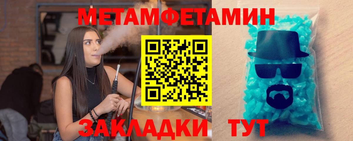 АМФ  АМФЕТАМИН Premium  Вход с VPN  Вологда  Amphetamine 