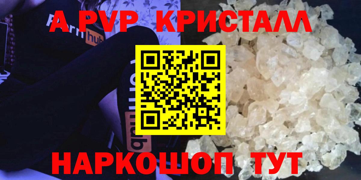 Меф МЯУ МЯУ кристаллы  Вологда  Вход с VPN  МДМА  Марихуана  ГАШИШ  КОКАИН 
