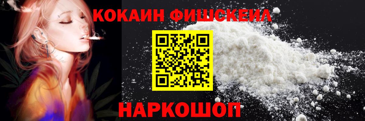 Cocaine 98% Вологда