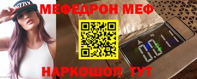ГАЛЛЮЦИНОГЕННЫЕ ГРИБЫ Бугуруслан