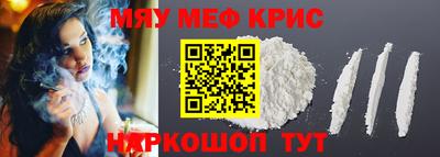 кокаин VHQ Бузулук