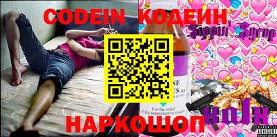 кокаин VHQ Бузулук