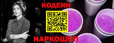 ГАЛЛЮЦИНОГЕННЫЕ ГРИБЫ Бугуруслан