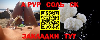 кокаин VHQ Бузулук