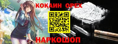 бошки Будённовск