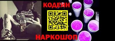 кокаин премиум Донской