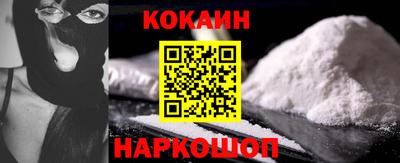 кокаин VHQ Бузулук