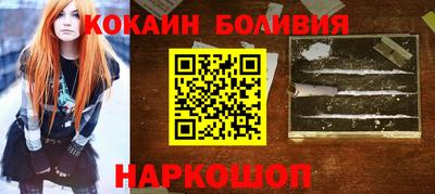 кокаин VHQ Бузулук