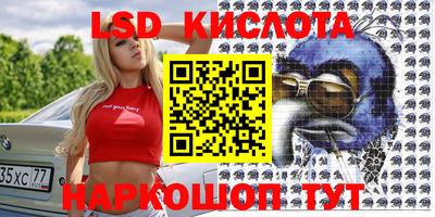 кокаин VHQ Бузулук