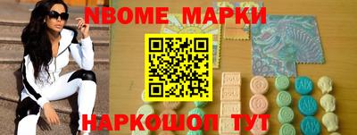 бошки Будённовск