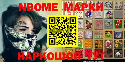 ГАЛЛЮЦИНОГЕННЫЕ ГРИБЫ Бугуруслан