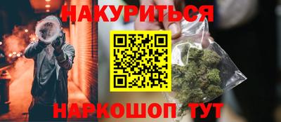 ГАЛЛЮЦИНОГЕННЫЕ ГРИБЫ Бугуруслан