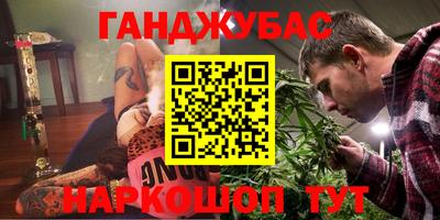 кокаин VHQ Бузулук