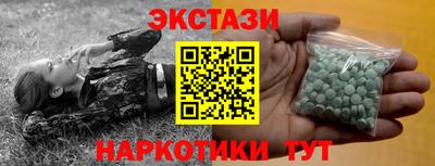 кокаин VHQ Бузулук