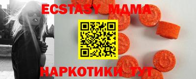 кокаин VHQ Бузулук