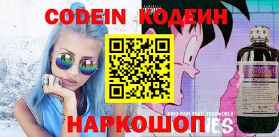 ГАЛЛЮЦИНОГЕННЫЕ ГРИБЫ Бугуруслан