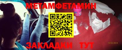 кокаин VHQ Бузулук
