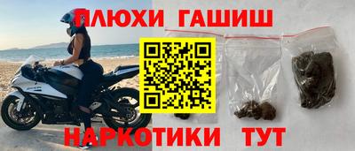 бошки Будённовск