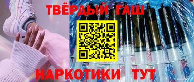 ГАЛЛЮЦИНОГЕННЫЕ ГРИБЫ Бугуруслан