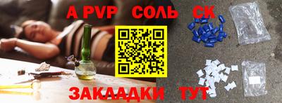 кокаин VHQ Бузулук