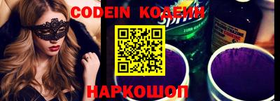 ГАЛЛЮЦИНОГЕННЫЕ ГРИБЫ Бугуруслан
