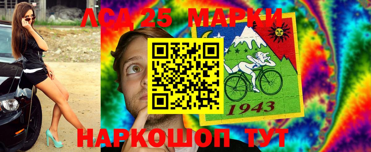 Вологда  Марки N-bome 1,8мг  Марки N-bome 1,8мг  Марки 25I-NBOMe  Вход с VPN 