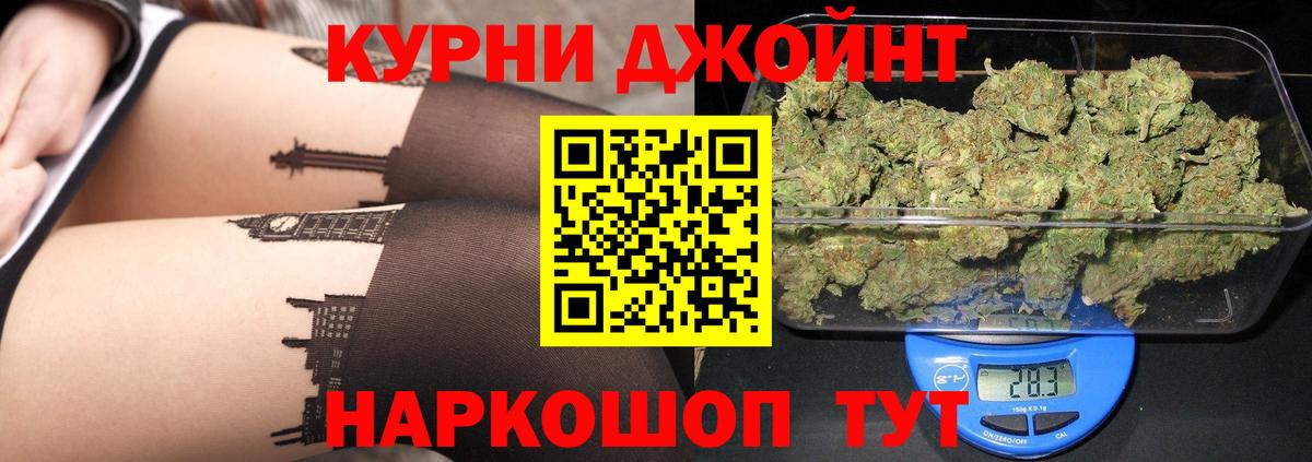 Конопля планчик  Вход с VPN  Шишки марихуана тримм  Вологда 